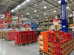 -麦德龙(湖里店)