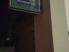 -上海市公安局交通警察总队车辆管理所三分所