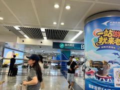 -大连周水子国际机场
