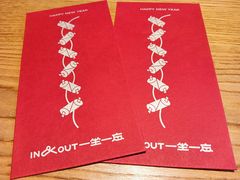 -一坐一忘云南菜(三里屯店)