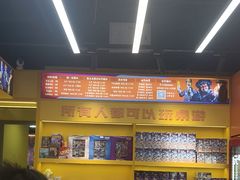 -猎人桌游吧(合生汇店)