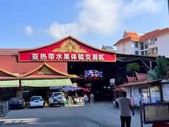 -曼阁市场水果批发市场
