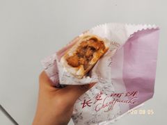 -长发西饼(临顿路店)
