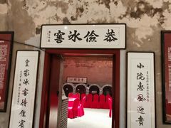-皇家冰窖小院(什刹海店)