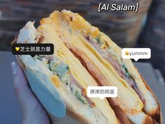 -Al Salam莫的三明治