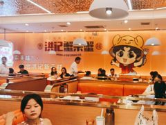 -蟹宗蟹(润达国际五楼店)