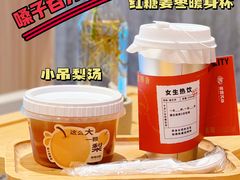 -炖物24章·顺时轻养茶(黄龙店)