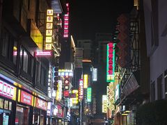 -嘎嘎鸭下巴·爆辣干锅(明教寺店)