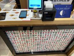 -协茂森老钟家(龙湖滨江天街店)