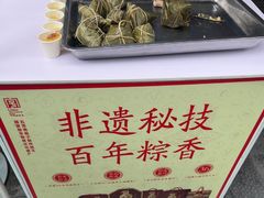 -五芳斋(中山大道总店)