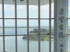 -朵云书院(滴水湖店)
