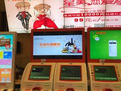 -北京英嘉国际影城(金源CINITY店)