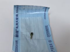 -启辰口腔(南坪店)