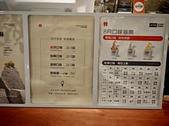 -野人先生Gelato(上海长宁龙之梦店)