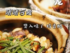-金龙·打边炉(南京西路店)