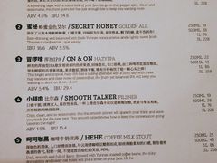 菜单-岔巴精酿啤酒餐吧(南屏街店)