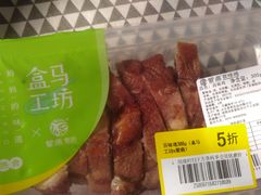 -盒马X会员店(王府井奥莱UP TOWN店)