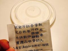 -澳洲牛奶公司(佐敦店)