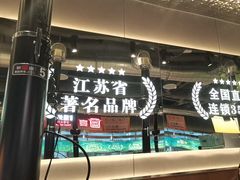 -韩宫宴和牛烤肉(武汉光谷现代风情街店)