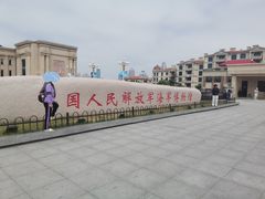 -中国人民解放军海军博物馆