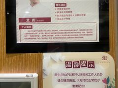 -雅悦齿科(顾村公园店)