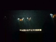 -万达影城(凯旋城广场XLAND店)