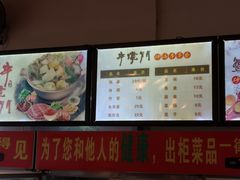 -串掌门砂锅串串香(后瑞店)