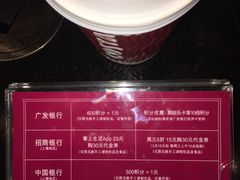 -COSTA COFFEE(上海月星环球港店)