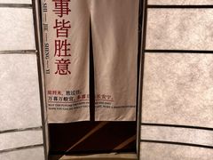 -山水温泉