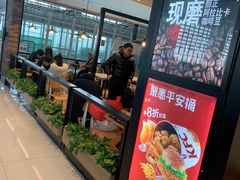 门面-肯德基(沧州高铁站店)