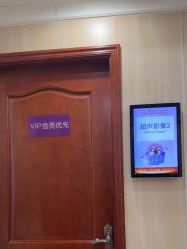 点击看大图 -上海百佳妇产医院