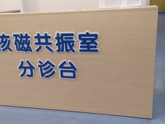 -北京市健宫医院