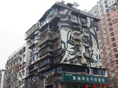 景点-黄桷坪涂鸦艺术街