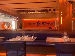 -FU先生在成都·创新川菜(襄阳吾悦广场店)