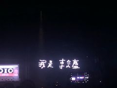 -郑州国际会展中心