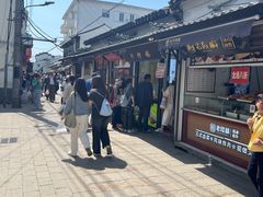 -葑门横街