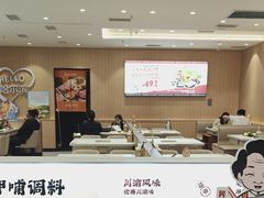 -呷哺呷哺(融创茂店)