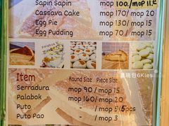 -菲律宾面包(宝发大厦店)
