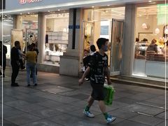 门面-好利来.生日蛋糕(杨家坪店)