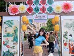 -长沙友阿奥特莱斯