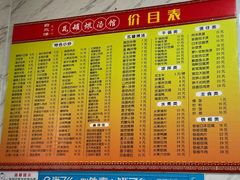 -白水洋瓦罐(特房·五缘尚座店)