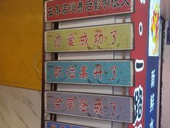 -傅强排骨(成都总店)