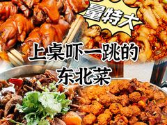 -石磨坊酒楼(文化街店)