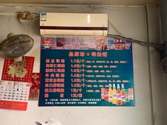 -一品鲜鱼锅贴(人民一路店)