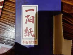 -今邕烧烤(西大店)