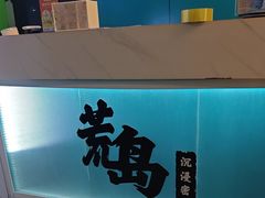 -荒岛实景沉浸密室(江汉路1店)