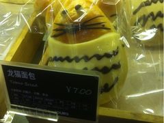 iphone_upload_pic-多乐之日(五道口店)
