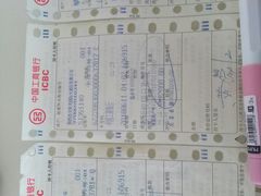 -西安阳光国际大酒店·中餐厅