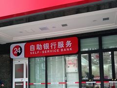 -中信银行(上海静安支行)