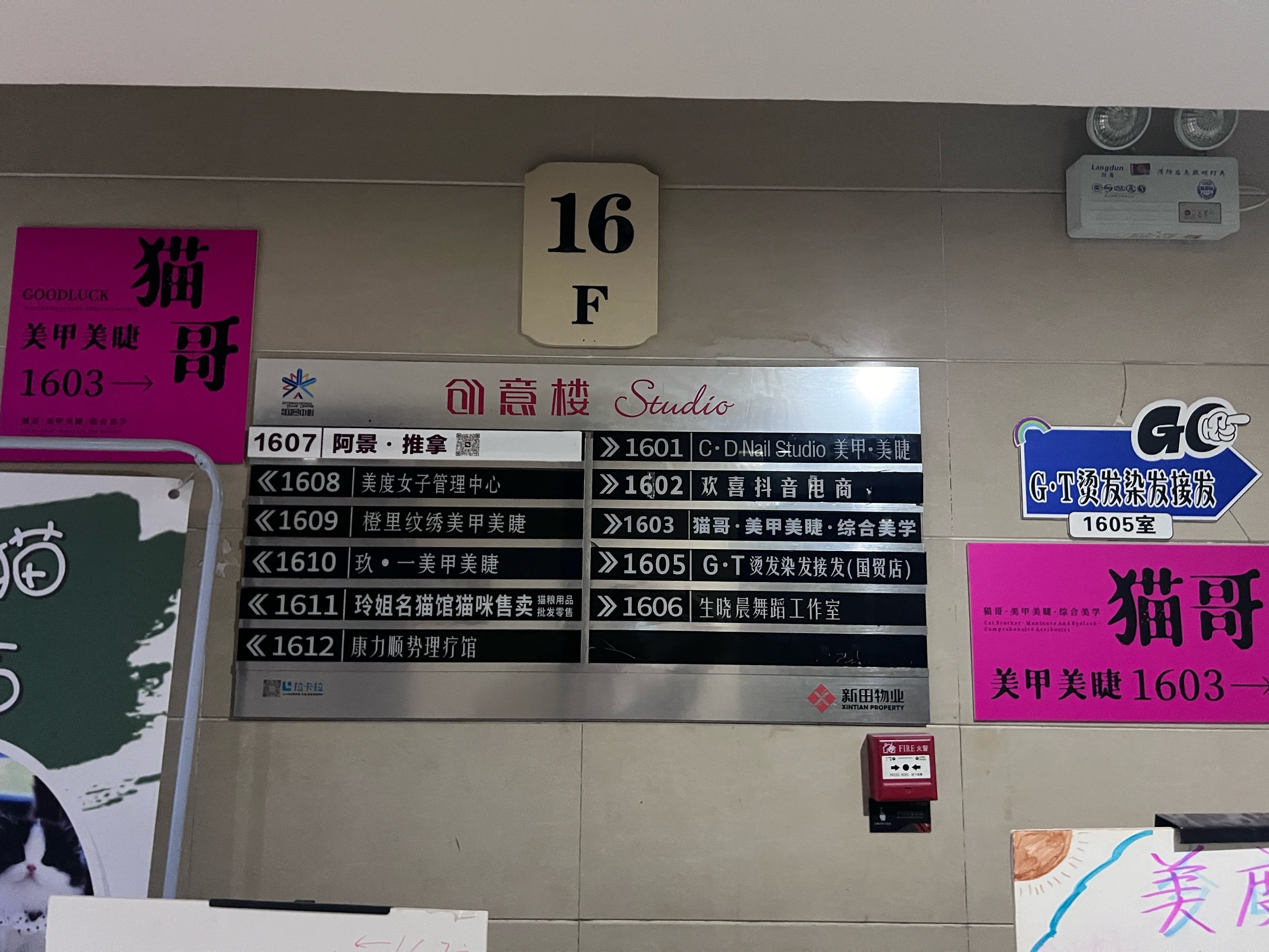 关于中日友好医院、价格亲民,性价比高号挂号号贩子实力办事的信息 关于中日友好医院、价格亲民,性价比高号挂号号贩子实力办事的信息